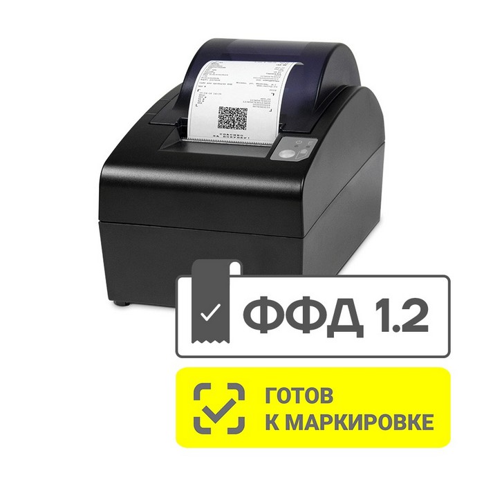 фискальный регистратор атол 55ф (черный, без