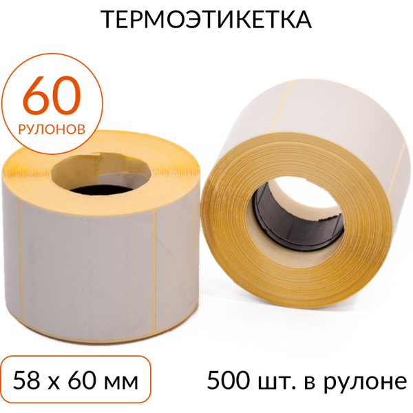 термоэтикетка 58х60 эко втулка 40 мм 500 шт, упаковка 60