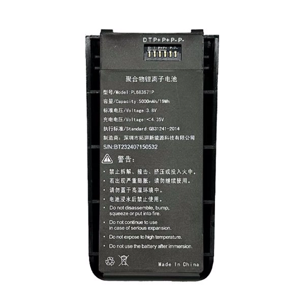 дополнительная аккумуляторная батарея globalpos для gp-n4100