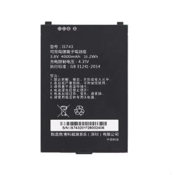 аккумулятор 4420mah для мобильного компьютер chainway c66
