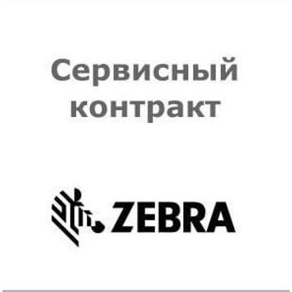 сервисный контракт 3-х летняя расширенная гарантия на новые zxp7