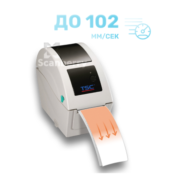 принтер этикеток tsc 99-039a035-0002