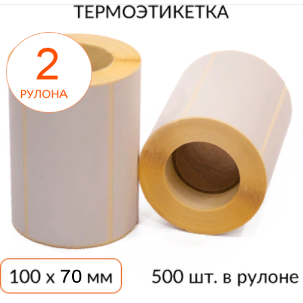Самоклеящиеся термоэтикетки