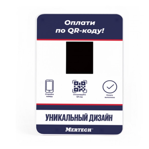 дисплей qr кодов mertech full