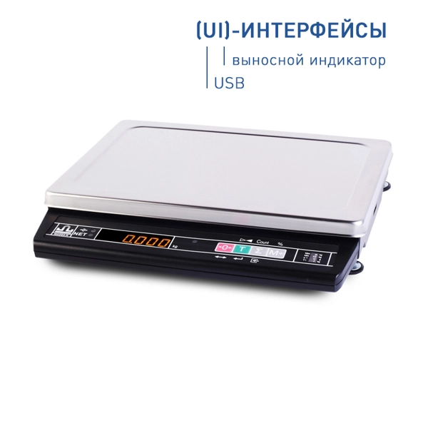 весы торговые масса-к мк-3.2-а21(ui)