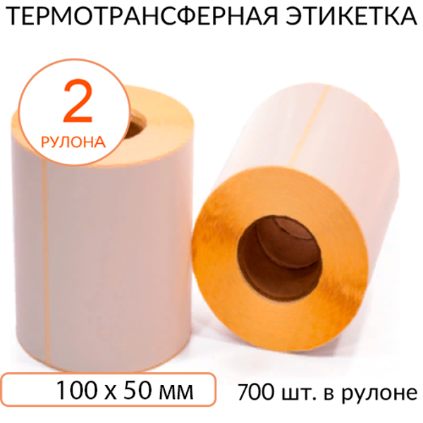 Термотрансферные этикетки