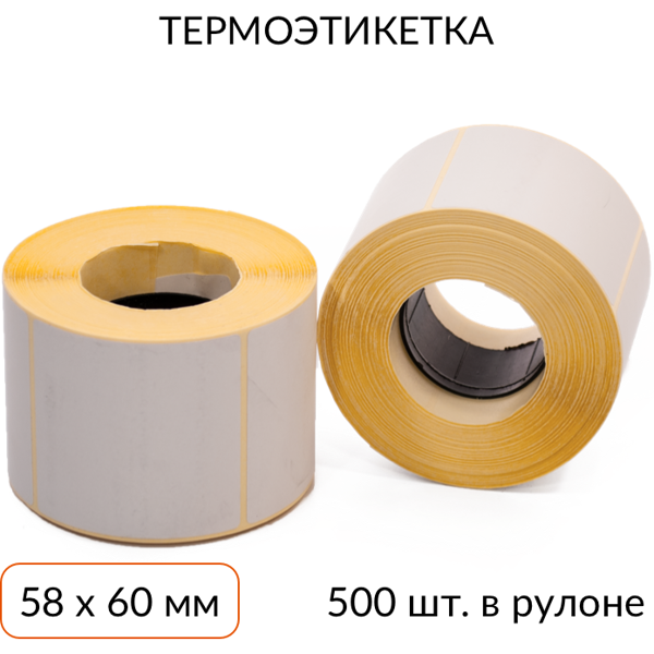 термоэтикетка 58х60мм эко втулка 25мм 500