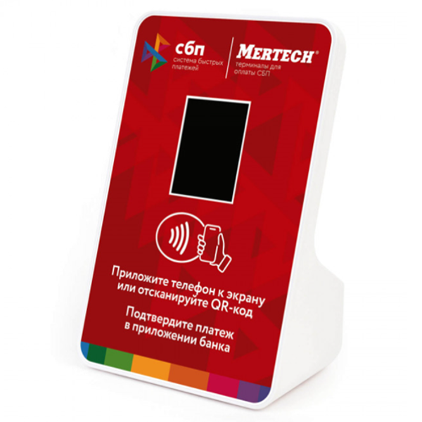 терминал оплаты сбп mertech с nfc